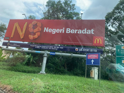 Papan Iklan McDonalds Di Seluruh Malaysia