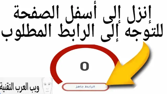 كيفية الربح من الفيس بوك، الربح من فيس بوك