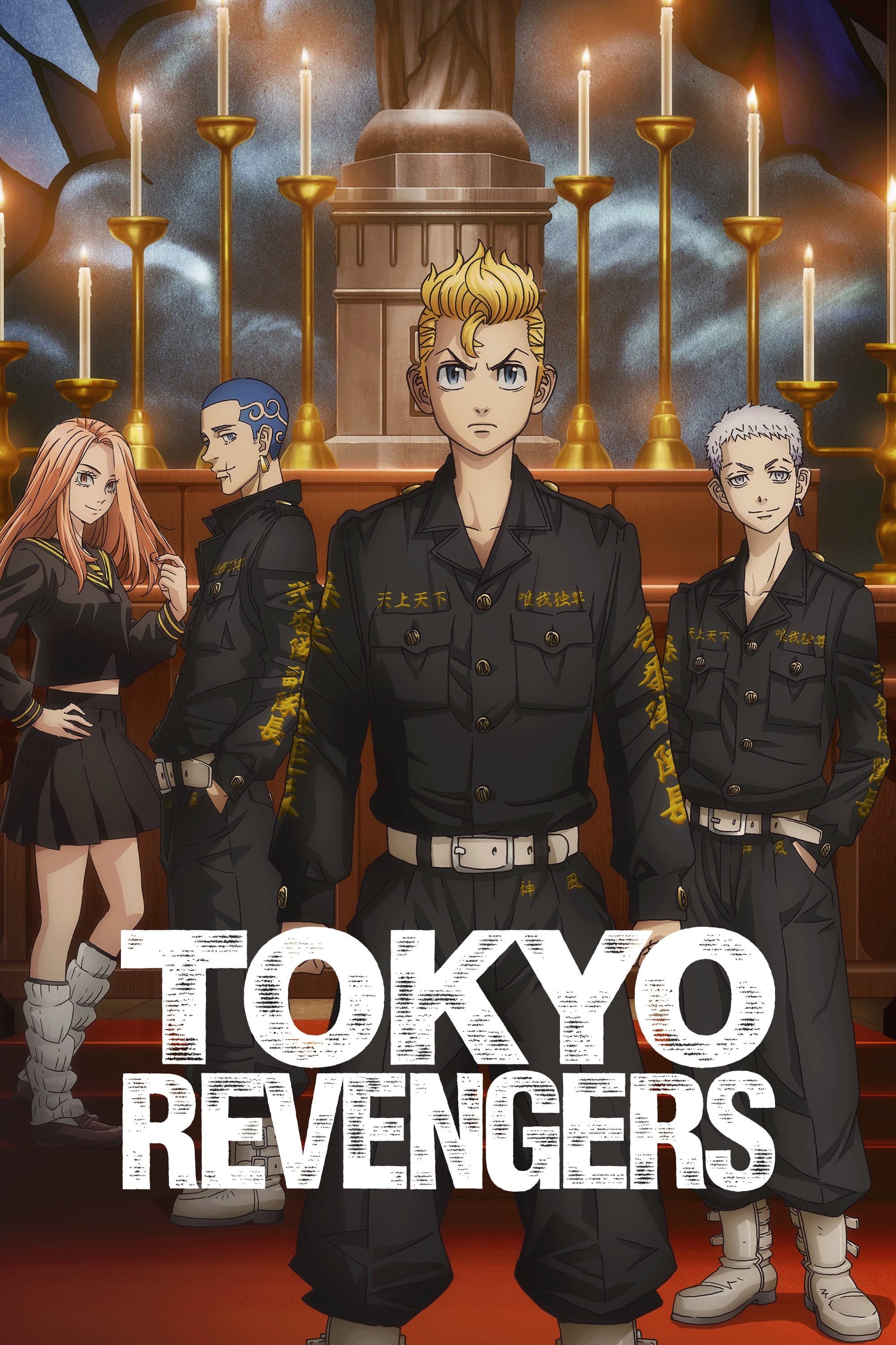 🎬Anime: Tokyo Revengers: Parte 2. EP 02 - 🟢Disponível, AnimeFire.