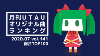 総合TOP100