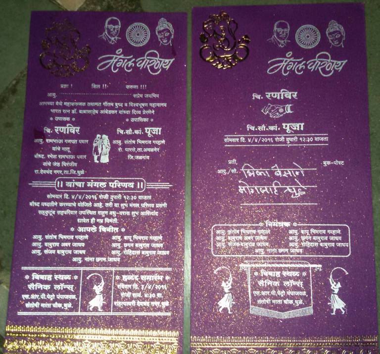  Wedding  and Jewellery Buddhist wedding  cards matter in 