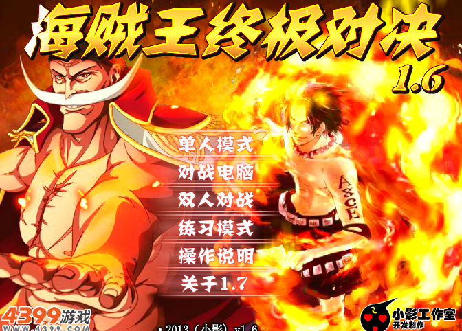 Game One Piece 1.6 - Đại chiến One Piece 1.6 2 người chơi