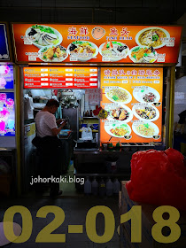 Singapore-Chinatown-Complex-Food-Centre-Yellow-Zone-Stall-Directory