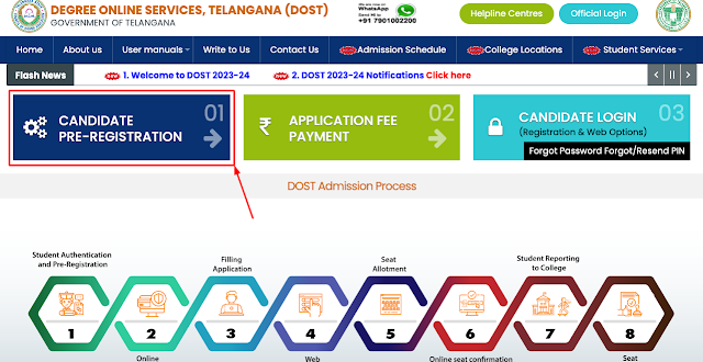 Telangana DOST 2024