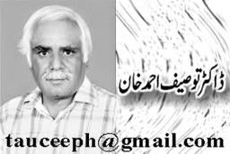 کراچی پسماندہ شہر رہے گا