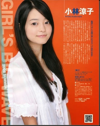 MUSA TOKUSATSU8 Ryoko Kobayashi (Kamen Rider THE FIRST)
