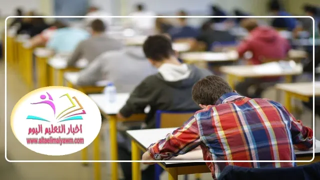 عدد أسئلة امتحانات الثانوية العامة 2024 .. وتوزيع الدرجات : التعليم توضح