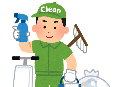 上 イラスト 無料 掃除道具 172138-掃除道具 イラスト 無料 かわいい