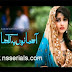 Aasmano pe likha Episode 19 22 January 2014 Online