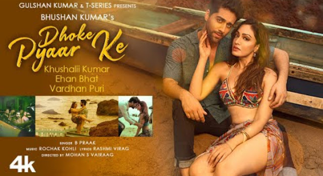 Dhoke Pyar Ke Lyrics - B Praak