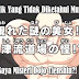 Download Dragon Ball Super episode 89 Subtitle Indonesia