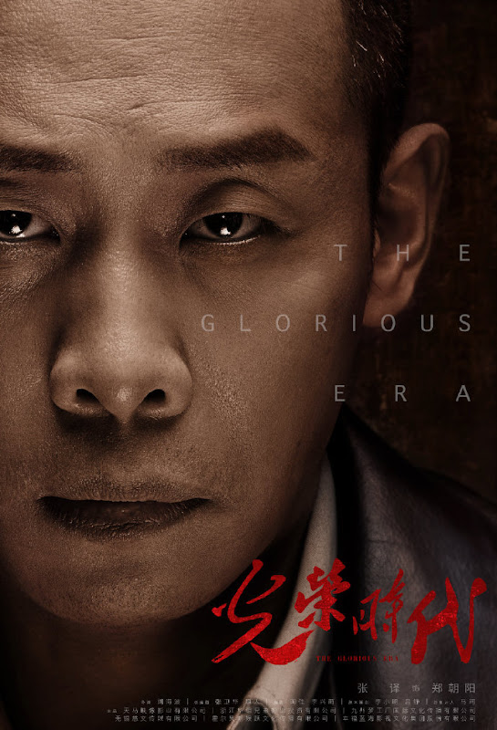 The Glorious Era China Drama