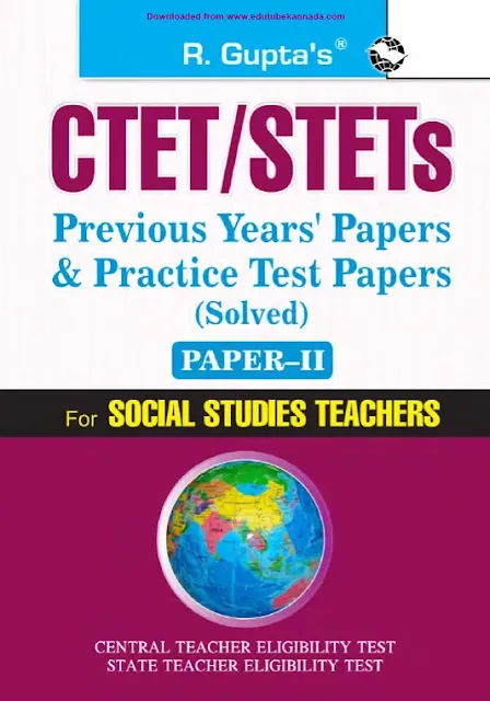 [PDF] R Gupta's CTET/STET Paper-02 Social Science Previous Years Solved Question Papers Class 6-8th Teachers in English PDF Download Now