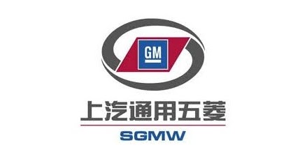 Info Lowongan Kerja di  PT SGMW Motor Indonesia WULING 