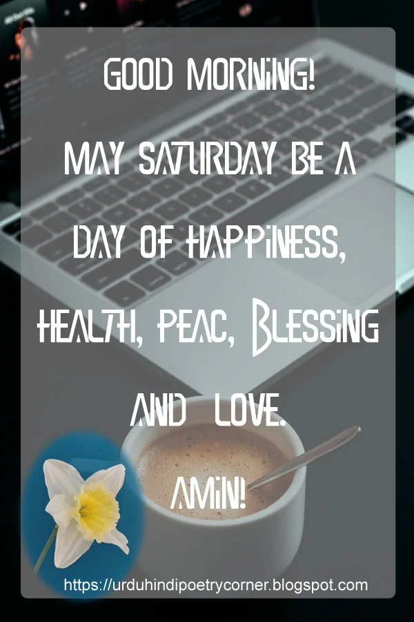 Good Morning! May Saturday be a Day of Happiness, Health, Peace, Blessing and  Love!
