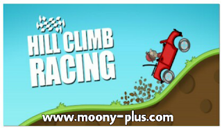 تحميل لعبه Hill Climb Racing مهكرة ,تحميل لعبه Hill Climb Racing مهكرة اخر اصدار,تنزيل هيل كلايمب رايسينغ مهكره,لعبه Hill Climb Racing مهكرة مجانا ,تحميل هيل كلايمب رايسينغ مهكره ,تحميل Hill Climb Racing  مهكره,تحميل لعبة هيل كلايمب رايسينغ مهكره من ميديا فاير,تحميل هيل كلايمب رايسينغ مهكره رابط تحميل مباشر,تنزيل لعبه هيل كلايمب رايسينغ مهكره,تحميل لعبة Hill Climb Racing مهكرة,