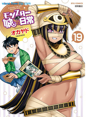 モンスター娘のいる日常 raw Monster Musume no Iru Nichijou 第01-19巻