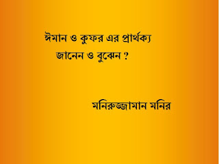 ছবি