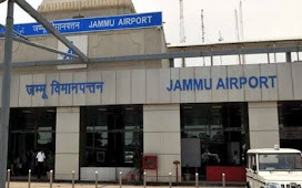जम्मू कश्मीर: जम्मू एयरपोर्ट के अत्यधिक सुरक्षा वाले तकनीकी क्षेत्र के बीच पांच मिनट के अंतराल में हुए दो बड़े विस्फोट। 