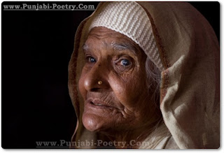 Punjabi Old Woman