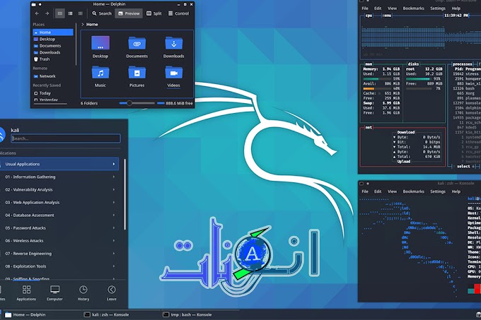 تحميل نظام KaliLinux