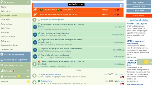 شرح موقع seo-fast لربح عملة الروبل الروسي مجانا من المهام
