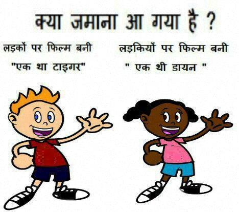 Boys Vs Girls Funny Hindi Joke Photo | Funny Pictures Blog ...