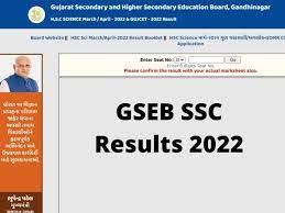 GSEB HSC, SSC પરિણામ 2022, ક્યાં જોવા મળશે? @gseb.org