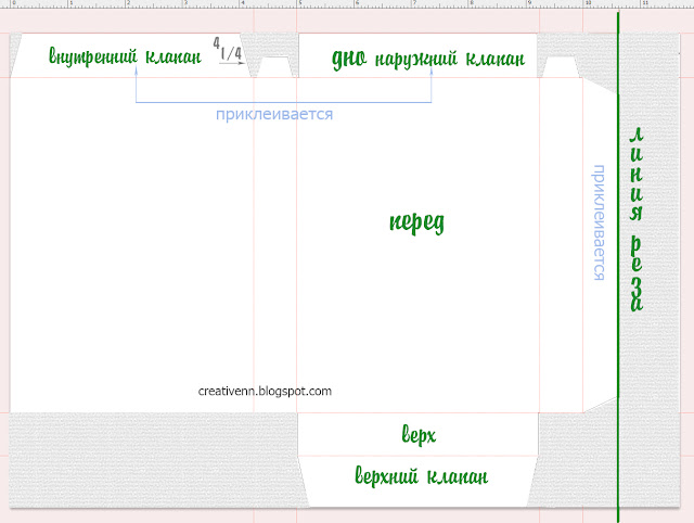 Мастер класс коробочка скрапбукинг.