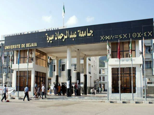 جامعة بجاية