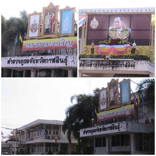 kalasin photo