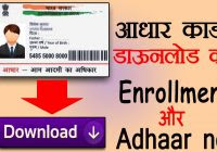 Easy Guide to Download Aadhar Card Online