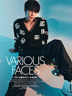 Doyoung of NCT 127 Elle Japan February 2023 エル ジャポン