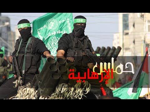 «حماس» الإرهابية.. تخدم الأجندة التركية القطرية ولا يهمها القضية الفلسطينية..