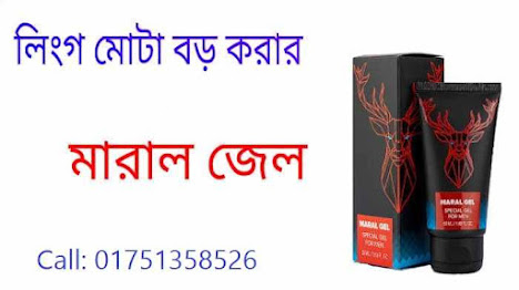 রাজকন্যার পিক