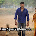 Ambareesha Kannada Movie Gallery, Pictures,Wallpapers