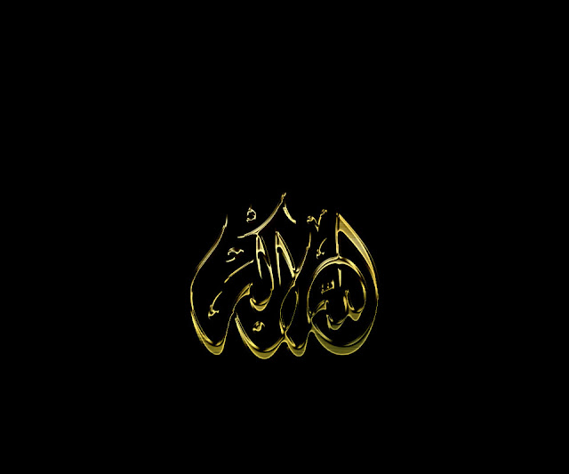 Allah o Akbar hd wallpaper