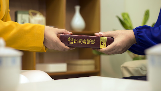 The Church of Almighty God , Eastern Lightning , Gospel