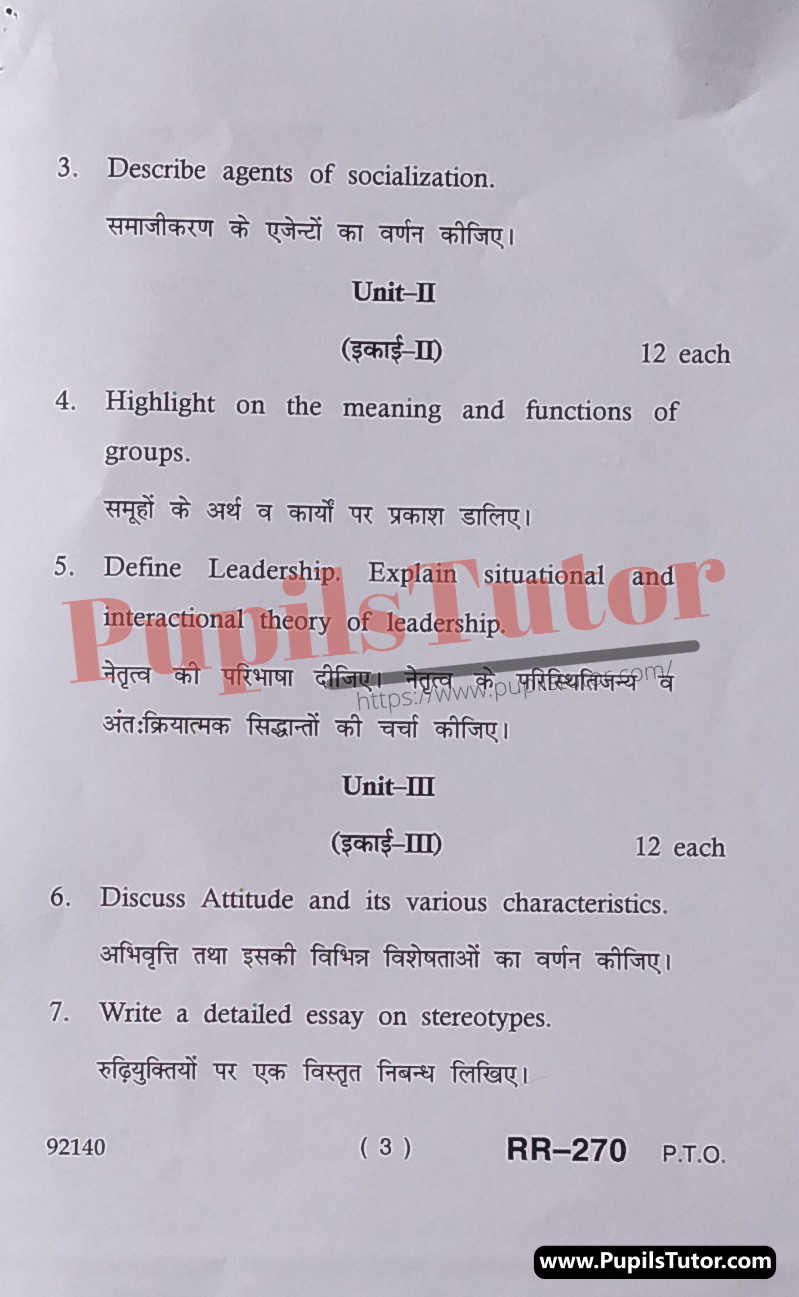 Free Download PDF Of M.D. University B.A. Third Semester Latest Question Paper For Social Psychology Subject (Page 3) - https://www.pupilstutor.com