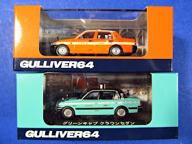 gulliver64 japanese taxi toyota crown comfort