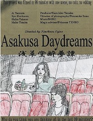 Asakusa Daydreams  Filme completo Dublado em portugues