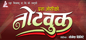 Notebook Nepali Movie Poster