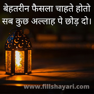 shayari pic