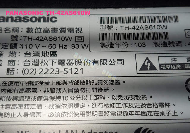 PANASONIC（國際）型號：TH-42AS610W，影像