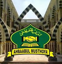 Kajian Ahbaabul Musthofa 17 Agustus 2016  Download MP3