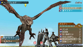 Frontier Gate Boost Plus Psp Game, Gameplay Photo