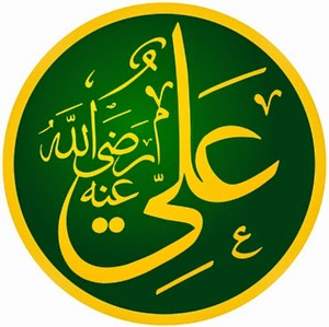 Sayyidina Ali Bin Abi Thalib R.A  Nurul Ma'rifat