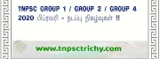 TNPSC Group 1 / Group 2 / Group 4 2020 பிப்ரவரி - நடப்பு நிகழ்வுகள் !! Barathi TNPSC Center Trichy