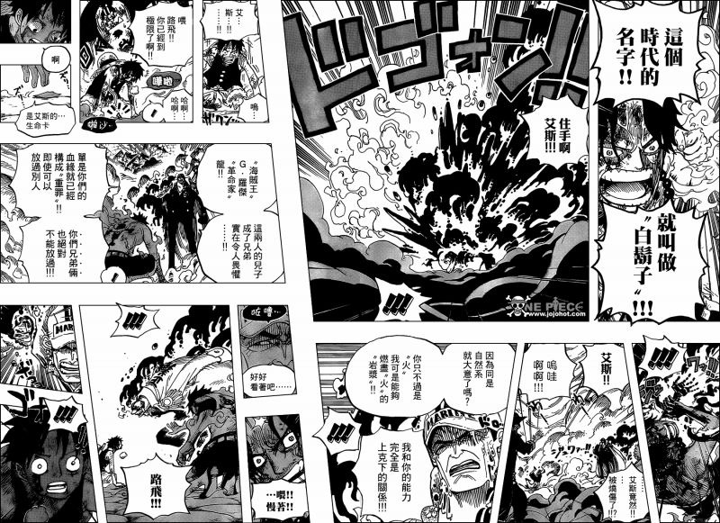 JOJO_014-015.png