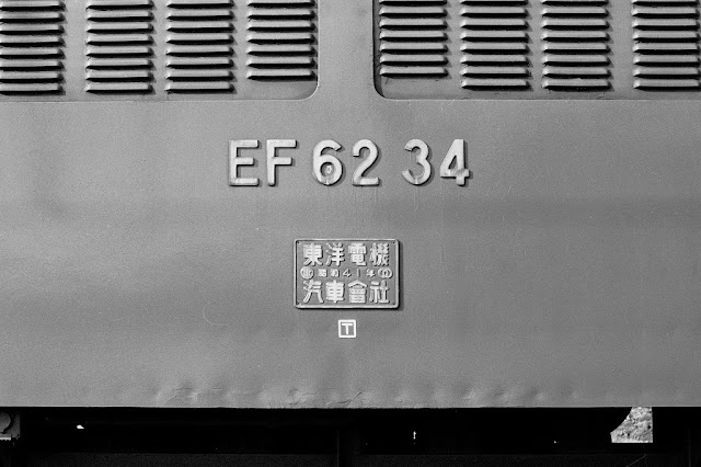 EF62 34